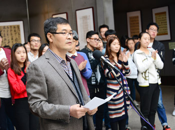 ok138太阳集团古天乐党委副书记张忠民主持开幕式
