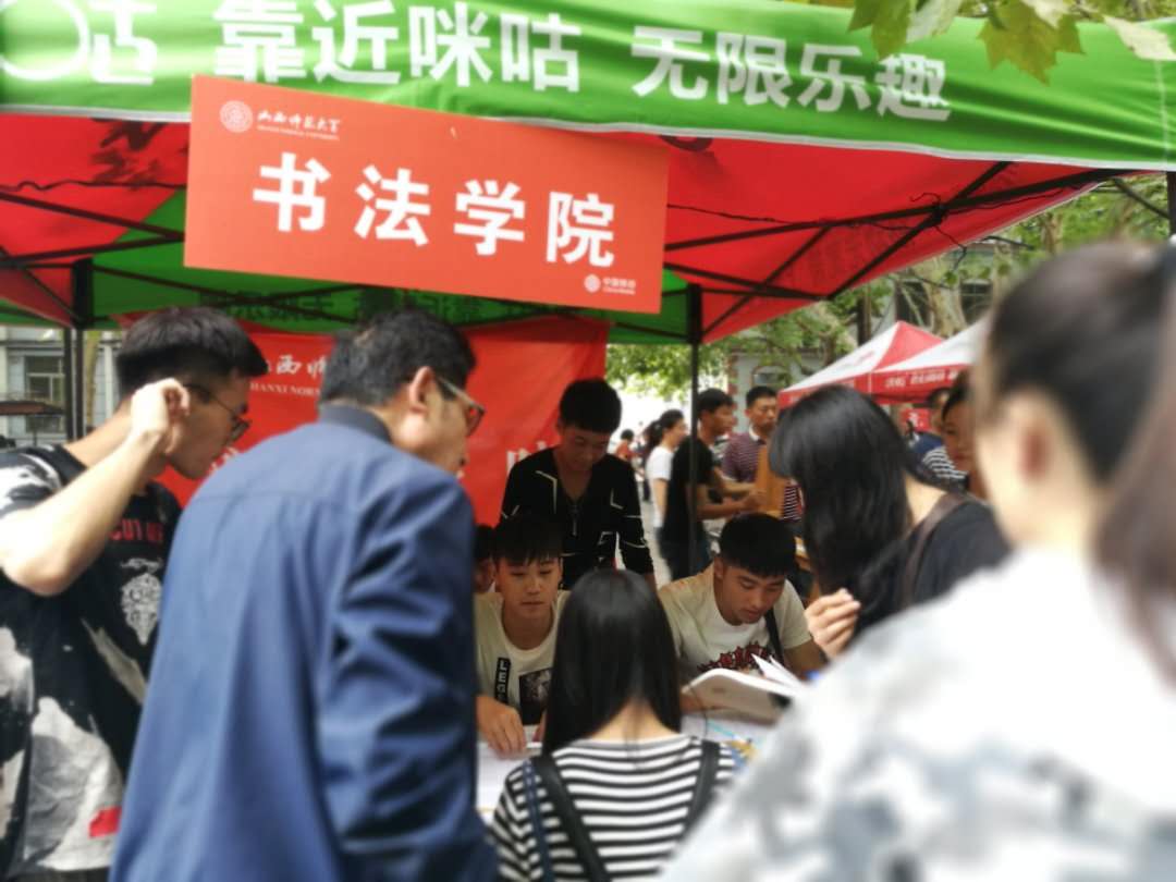 我集团新生报到现场(一)